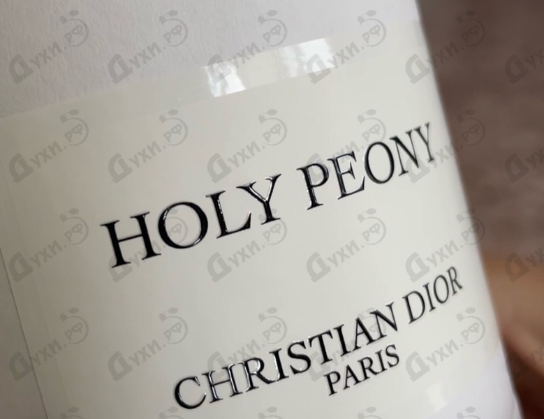 Парфюмерия Holy Peony от Christian Dior