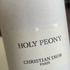 Парфюм Christian Dior Holy Peony Купить Holy Peony от Christian Dior