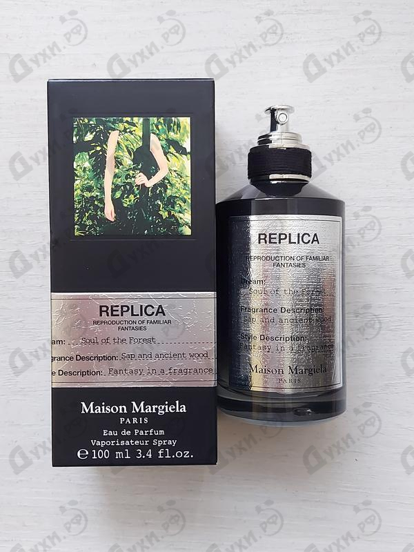 Отзывы Maison Martin Margiela's Soul Of The Forest