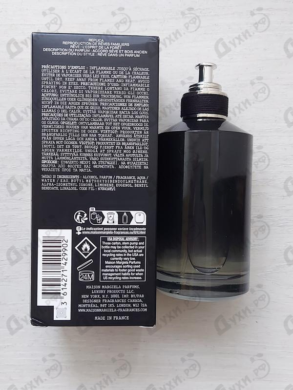 Парфюмерия Maison Martin Margiela's Soul Of The Forest