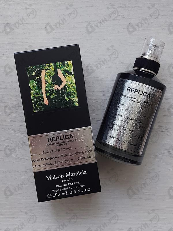 Духи Soul Of The Forest от Maison Martin Margiela's