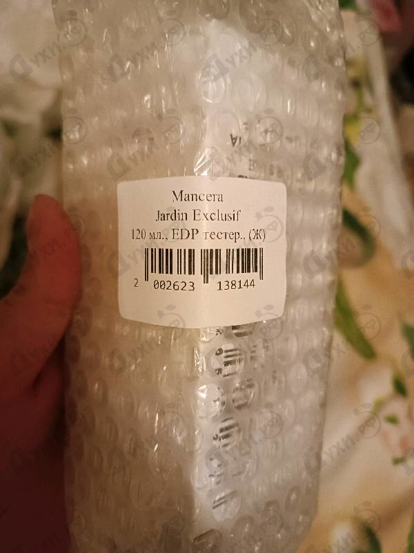 Купить Jardin Exclusif от Mancera