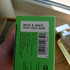 Купить Lime Basil от Jenny Glow