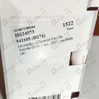 Духи L'Interdit Eau De Toilette 2019 от Givenchy