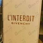 Парфюм Givenchy L'Interdit Eau De Toilette 2019