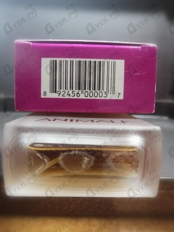 Купить Animale Animale