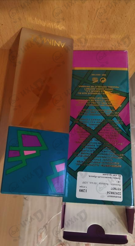 Парфюмерия Animale Animale