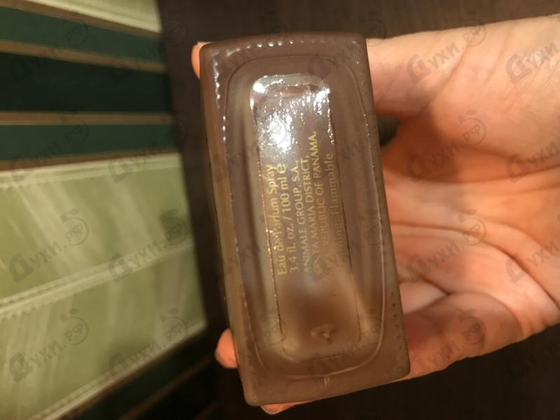 Парфюмерия Animale от Animale