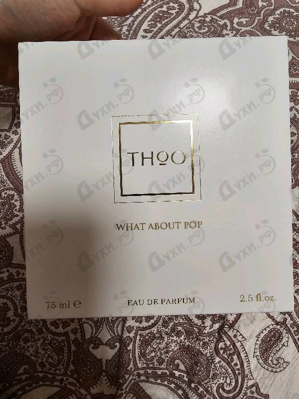 Купить The House of Oud What About Pop