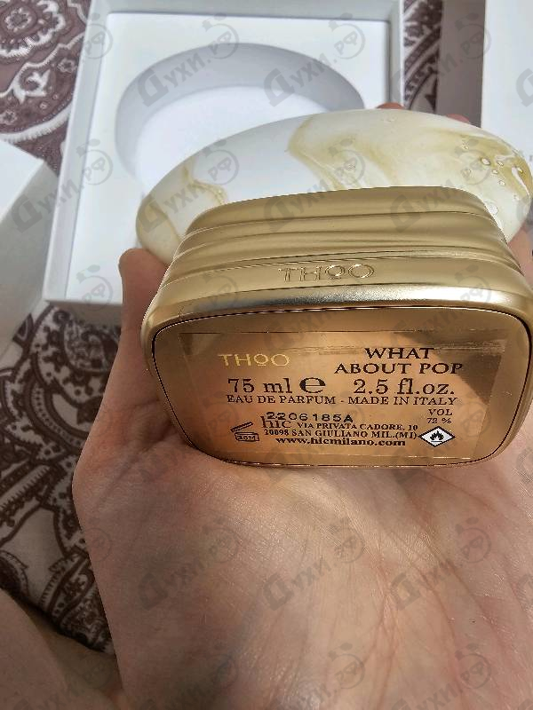 Парфюмерия What About Pop от The House of Oud