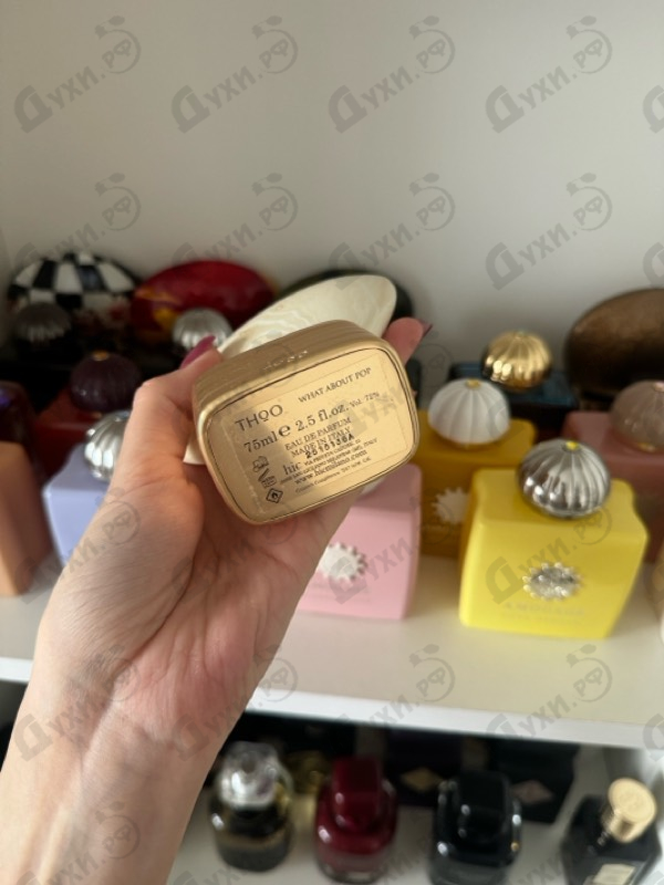 Парфюмерия What About Pop от The House of Oud