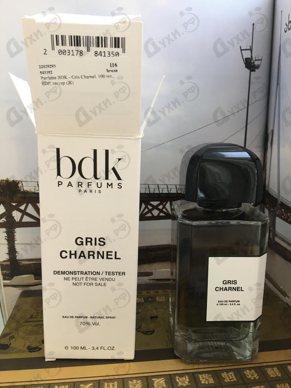 Духи Gris Charnel от Parfums BDK