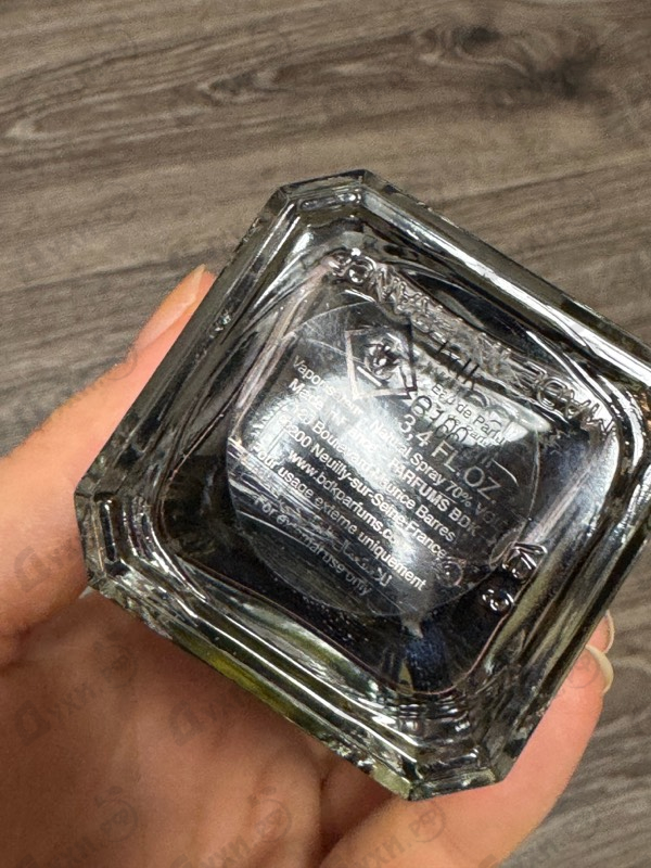 Парфюмерия Parfums BDK Gris Charnel