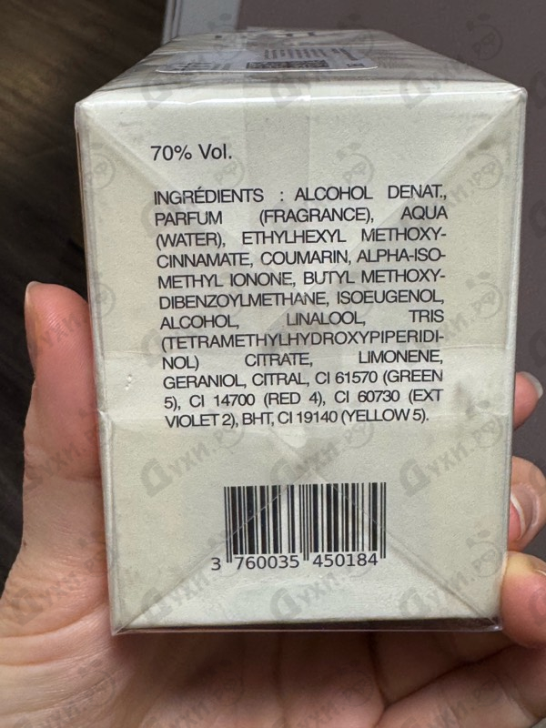 Купить Gris Charnel от Parfums BDK