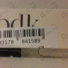 Духи Gris Charnel от Parfums BDK