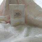 Духи Cedrus от Chloe