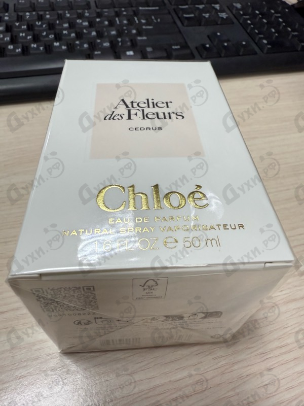 Парфюмерия Cedrus от Chloe
