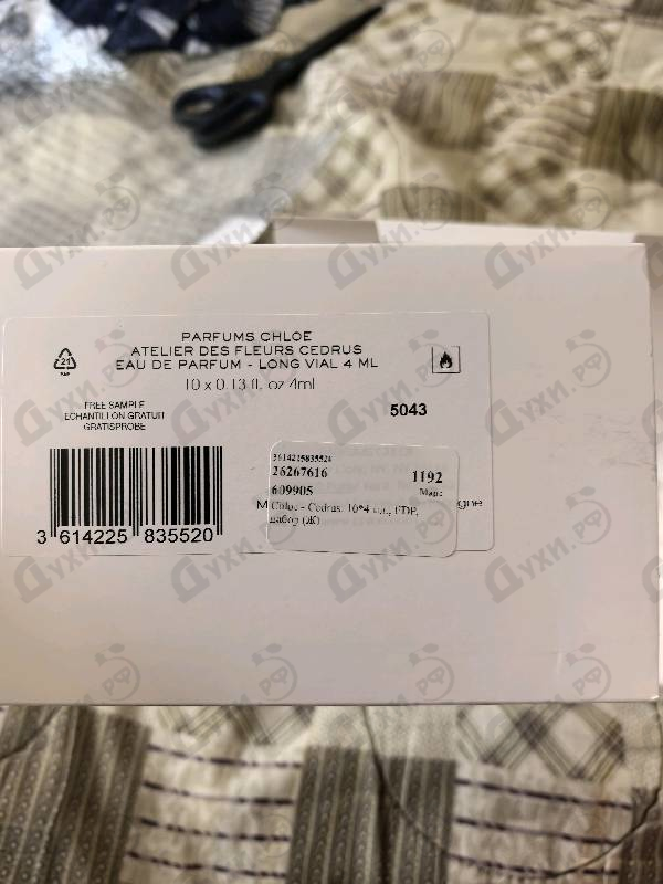 Духи Cedrus от Chloe