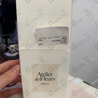 Отзывы Chloe Cedrus