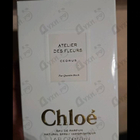 Духи Cedrus от Chloe