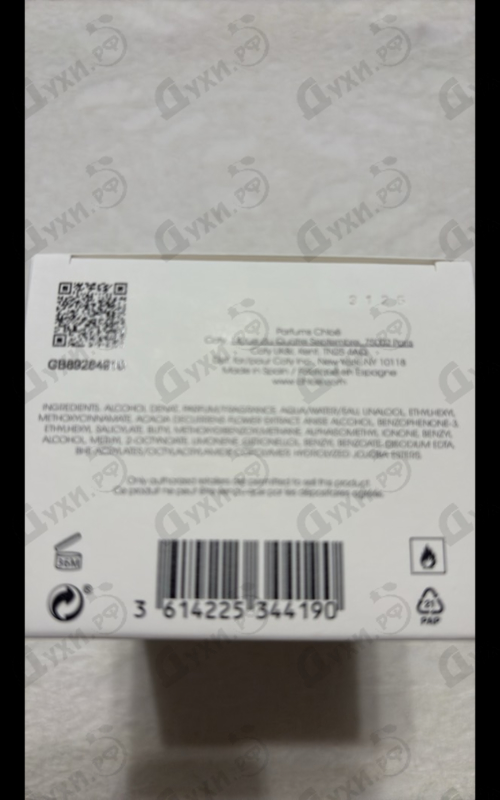 Купить Herba Mimosa от Chloe