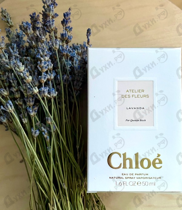 Духи Lavanda от Chloe