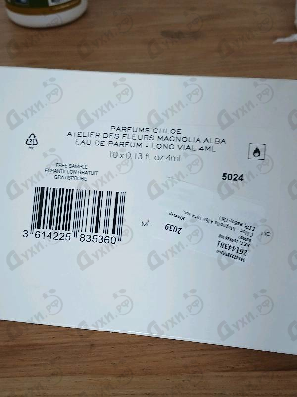 Купить Magnolia Alba от Chloe