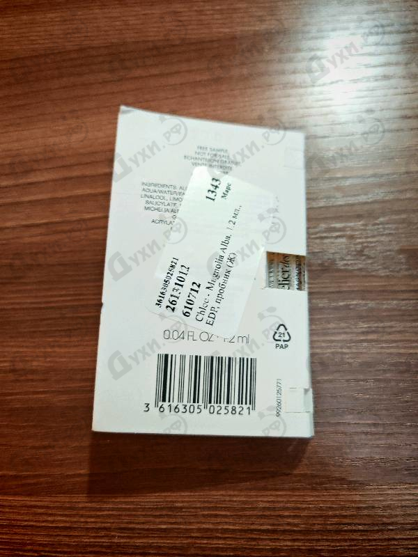 Купить Magnolia Alba от Chloe