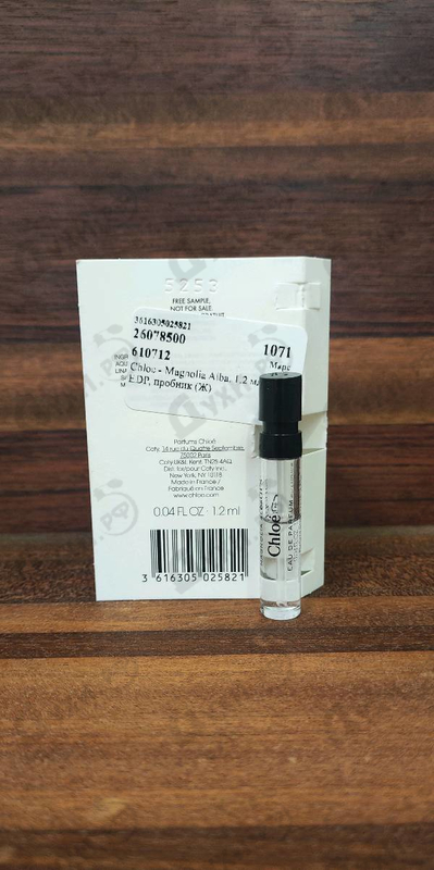 Купить Magnolia Alba от Chloe