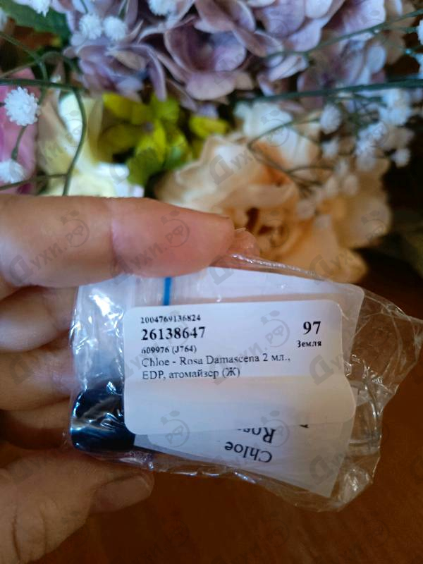 Парфюмерия Rosa Damascena от Chloe