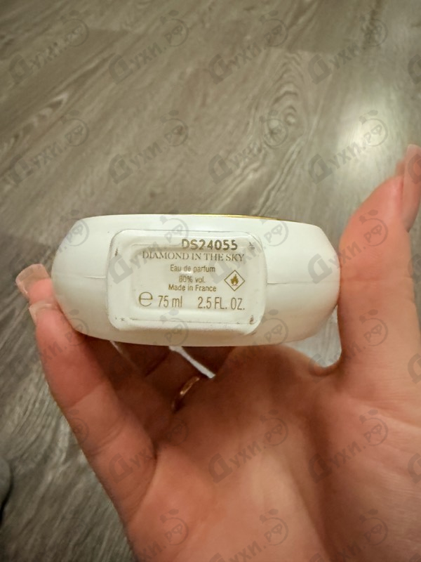 Парфюмерия Diamond In The Sky от Haute Fragrance Company