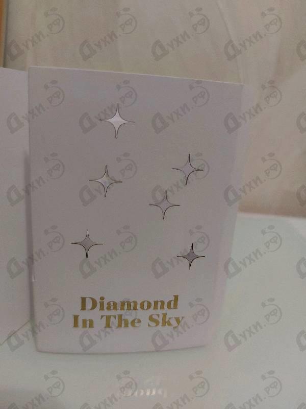 Купить Haute Fragrance Company Diamond In The Sky
