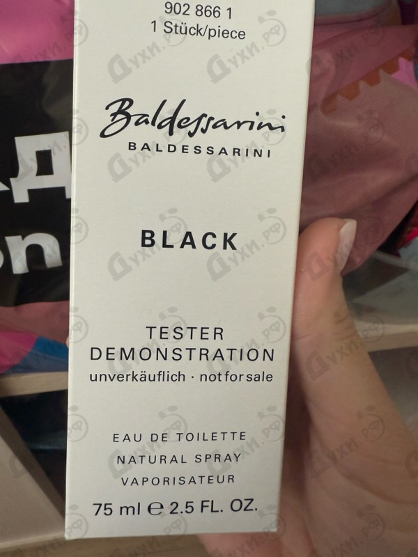 Духи Baldessarini Black от Hugo Boss