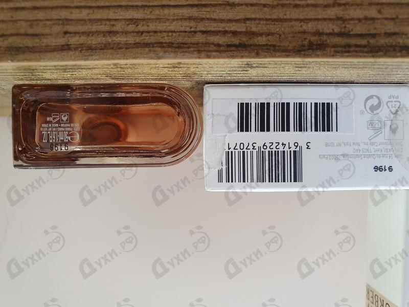 Парфюм Burberry Burberry Her Intense Парфюмерия Burberry Her Intense от Burberry