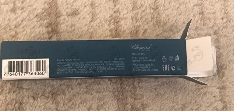 Парфюмерия Agar Royal от Chopard Парфюмерия Chopard Agar Royal