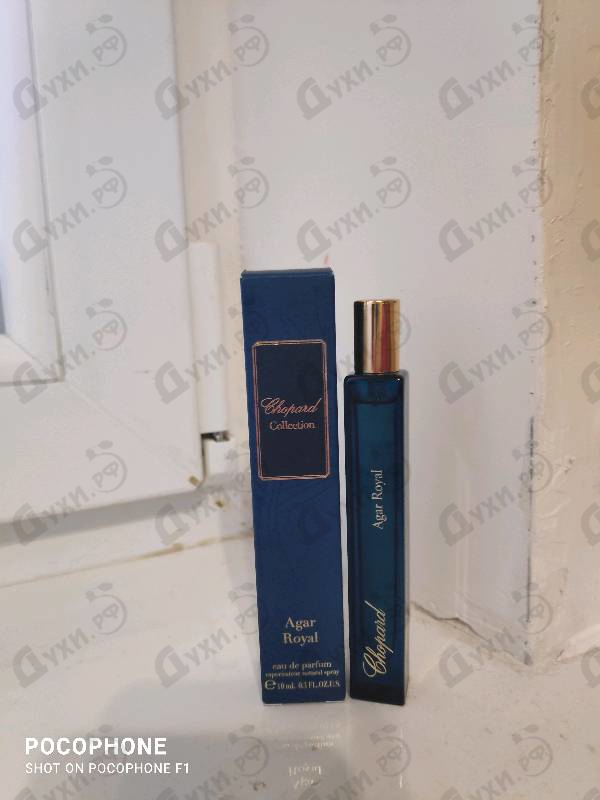 Купить Agar Royal от Chopard