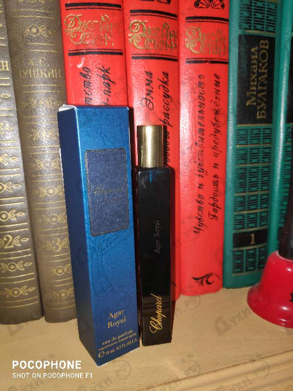 Парфюмерия Chopard Agar Royal