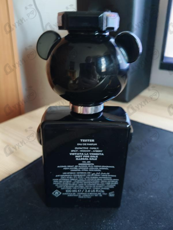 Купить Toy Boy от Moschino