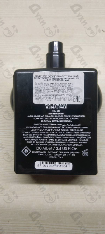 Парфюмерия Toy Boy от Moschino