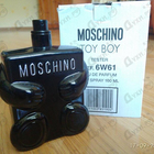 Парфюм Moschino Toy Boy