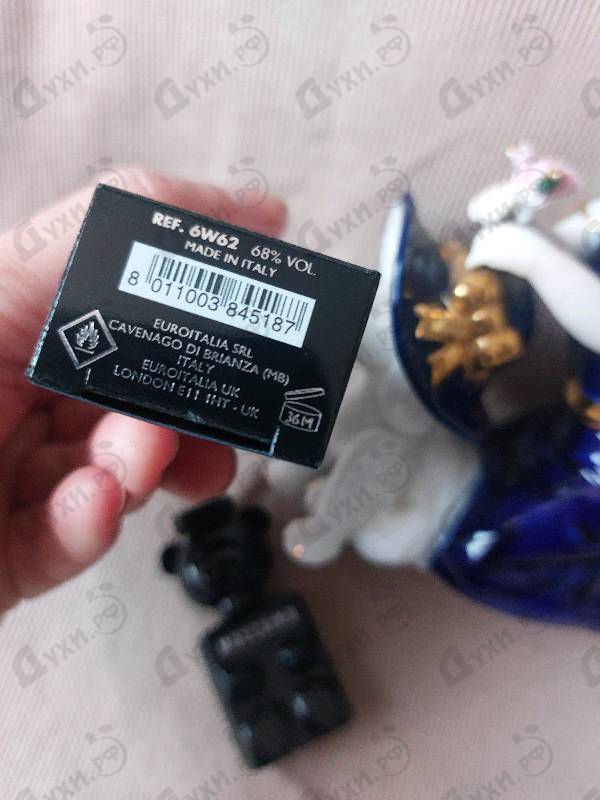 Парфюмерия Toy Boy от Moschino