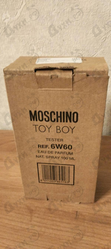 Отзывы Moschino Toy Boy