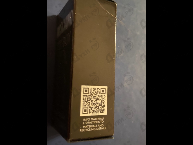 Парфюмерия Toy Boy от Moschino