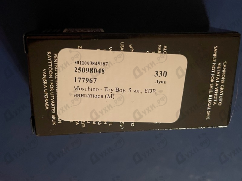 Отзывы Moschino Toy Boy