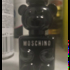 Духи Toy Boy от Moschino Парфюмерия Moschino Toy Boy