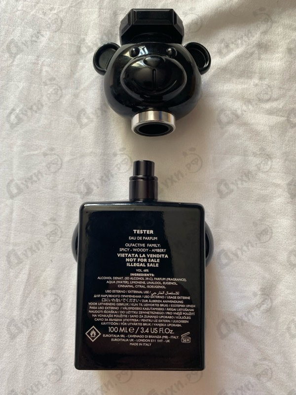 Купить Moschino Toy Boy