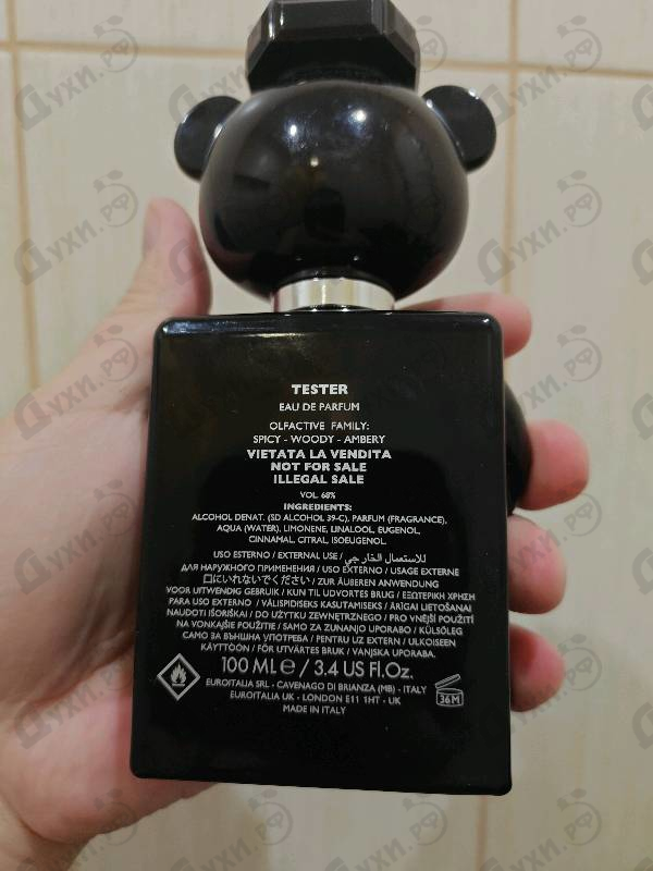 Парфюмерия Toy Boy от Moschino