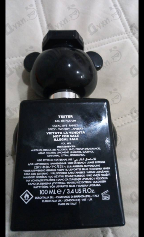 Парфюмерия Toy Boy от Moschino