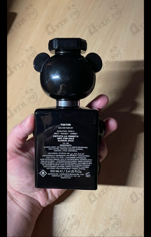 Купить Moschino Toy Boy