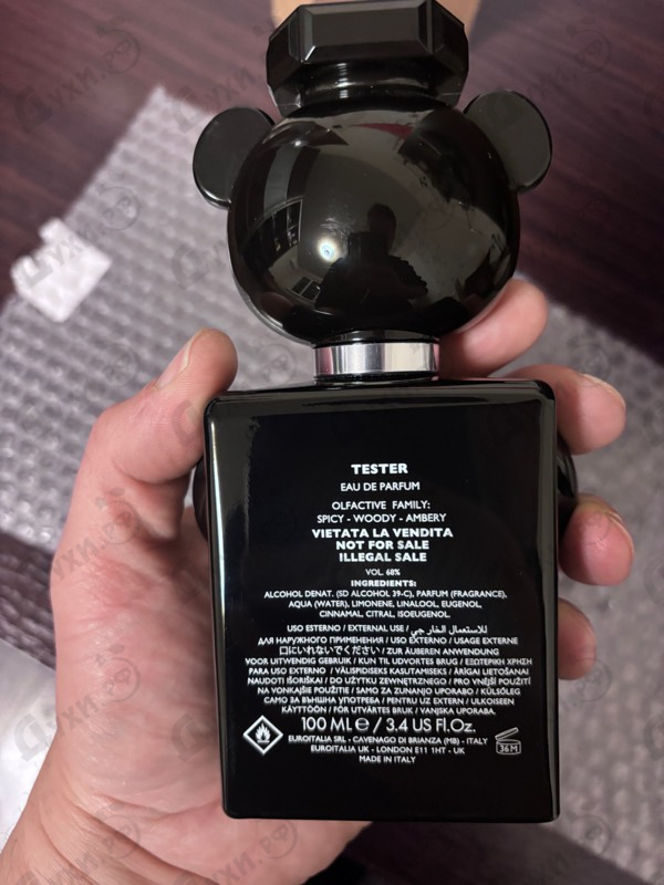 Духи Toy Boy от Moschino